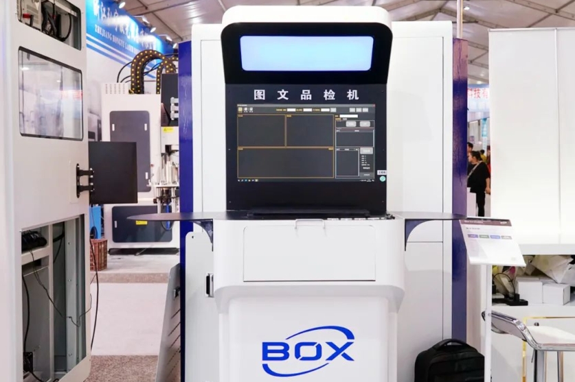 2023永康五金展|六大產(chǎn)品方案，看懂保溫杯的數(shù)字化智能“視”界